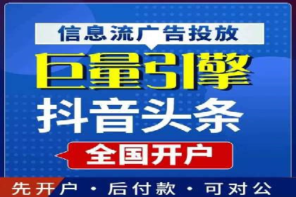 案例解析：竞价推广代运营如何优化广告投放