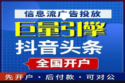 百度推广托管服务——广告效果优化的秘诀