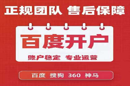 传统企业转型成功：信息流开户的五大经典案例