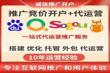 360信息流广告案例：效果惊人解析