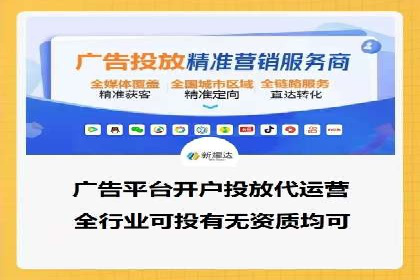 竞价推广开户实战：成功企业的营销秘诀